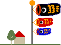 �[�߂̐ߋ�@�����̂ڂ�